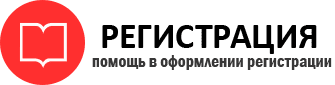 прописка в Артёмовском id83530
